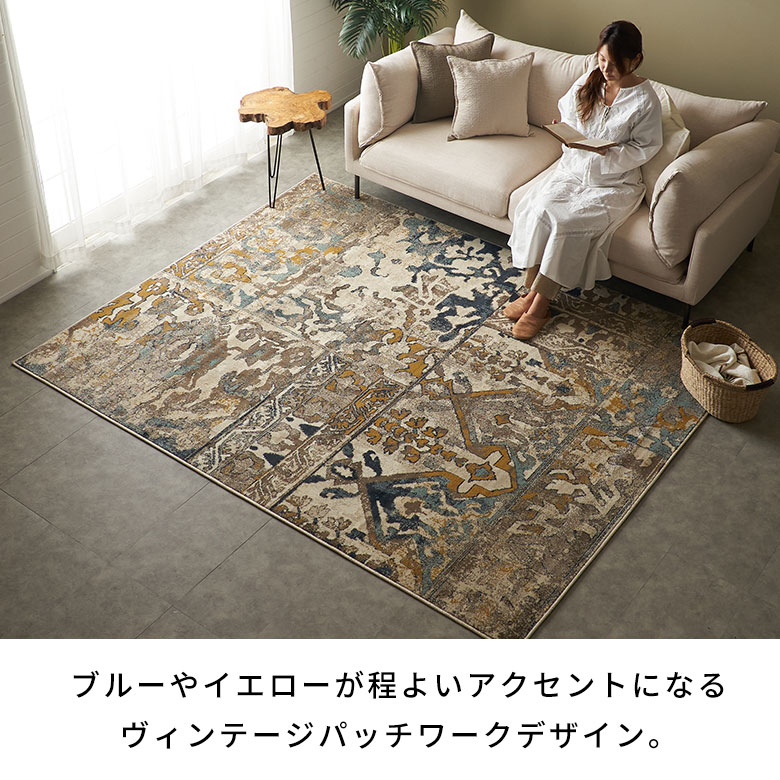 楽天市場】ラグ ラグマット ウィルトン織 幾何学模様 エジプト製 約