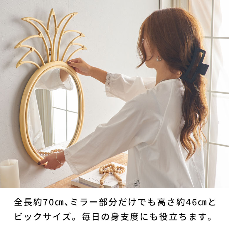 楽天市場】【SALE期間限定10%OFF】 大きい 鏡 壁掛け ラタン ミラー