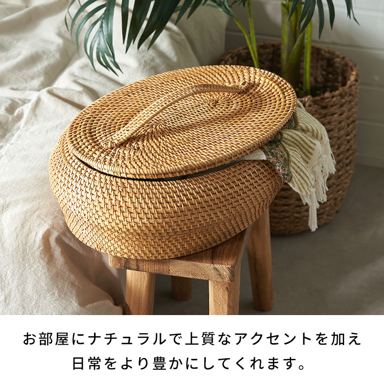楽天市場】浅型 バスケット ふた付き ラタンバスケット 小物入れ 蓋