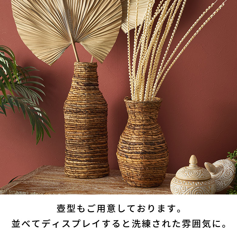 楽天市場】花瓶 おしゃれ フラワーベース 枝物 自然素材 アバカ ドライ