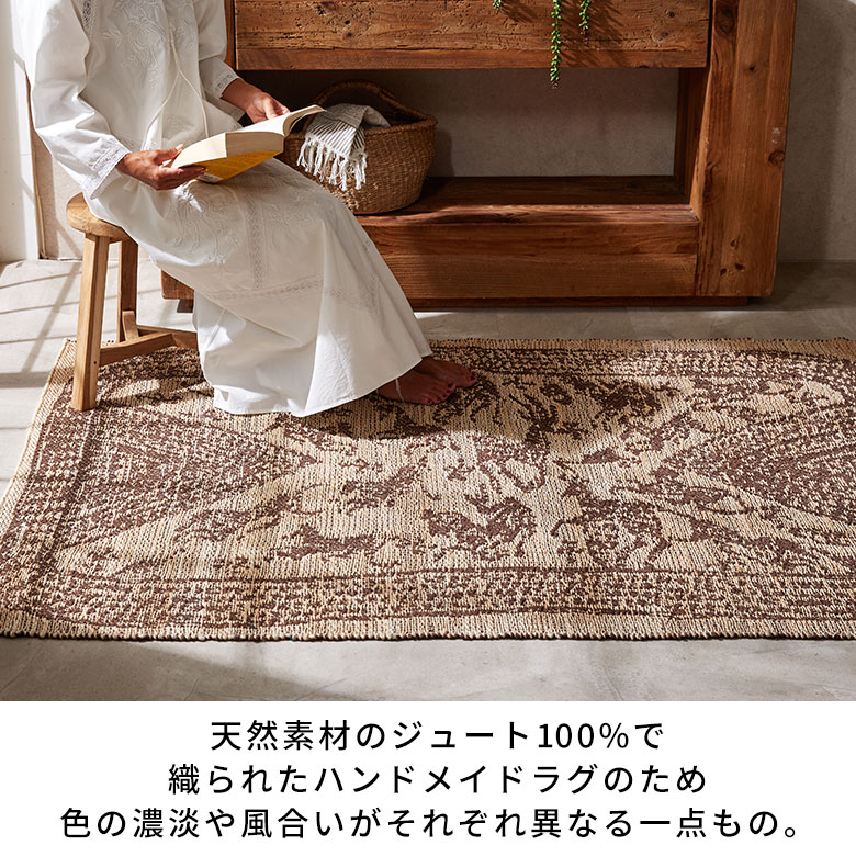 楽天市場】【10%OFFクーポン】 ジュート 麻 ラグ カーペット 130 190
