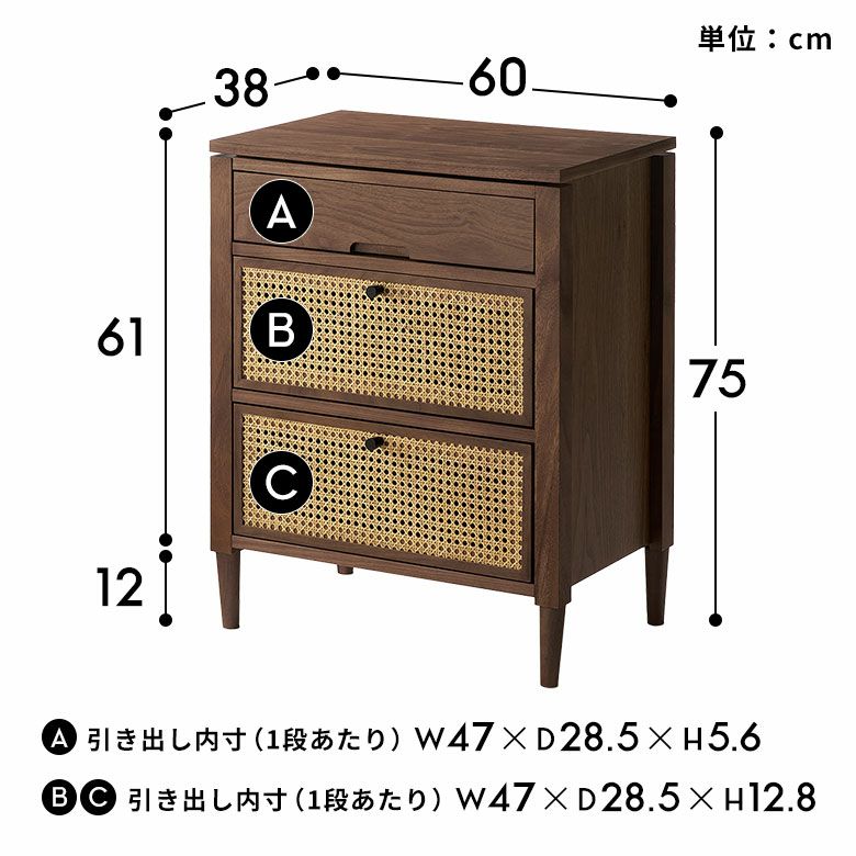 楽天市場】ラタン チェスト 3段 木製 引き出し 収納 籐 家具 チェスト