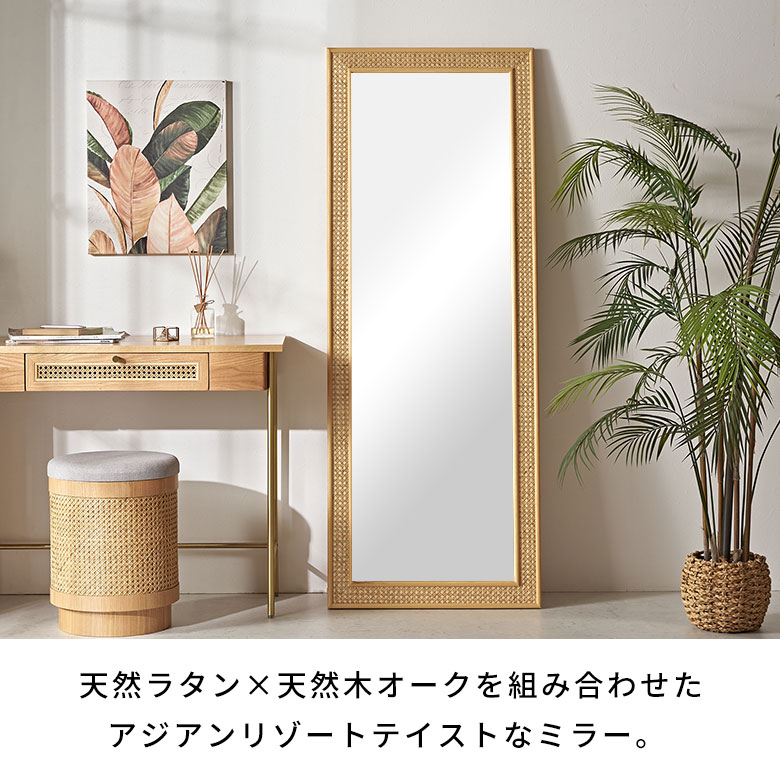 楽天市場】【SALE期間限定10%OFF】 壁掛け ミラー 大型 立てかけ 全身