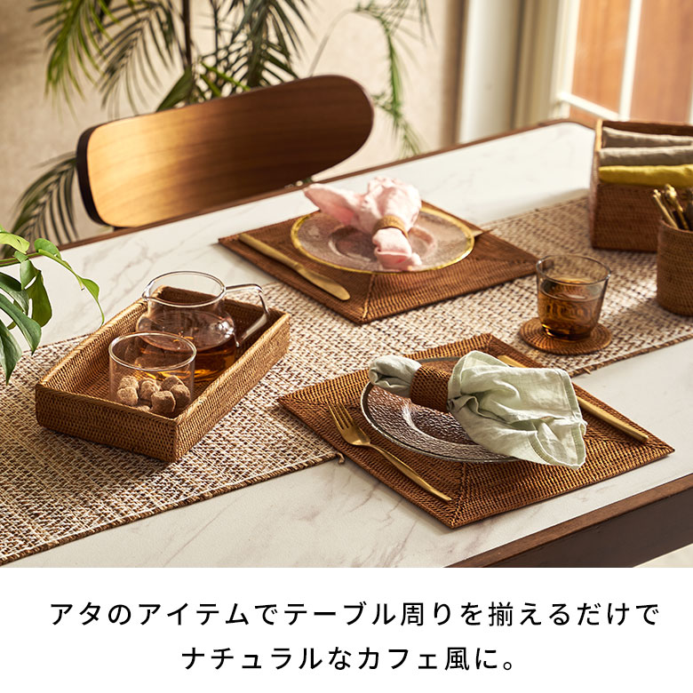 楽天市場】アタで編まれた四角い 収納トレイ Eタイプ トレー