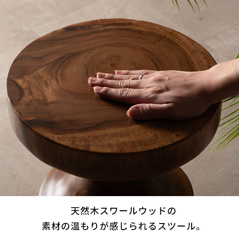 楽天市場】ウッド スツール 木製 おしゃれ 椅子 玄関 無垢材 サイド