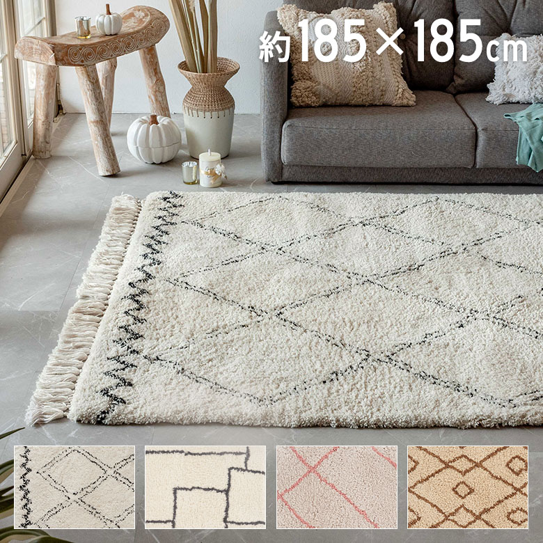 新品】ベニオワレン風のラグ W 185 × D 185 × H 2.5 楽天市場】ラグ