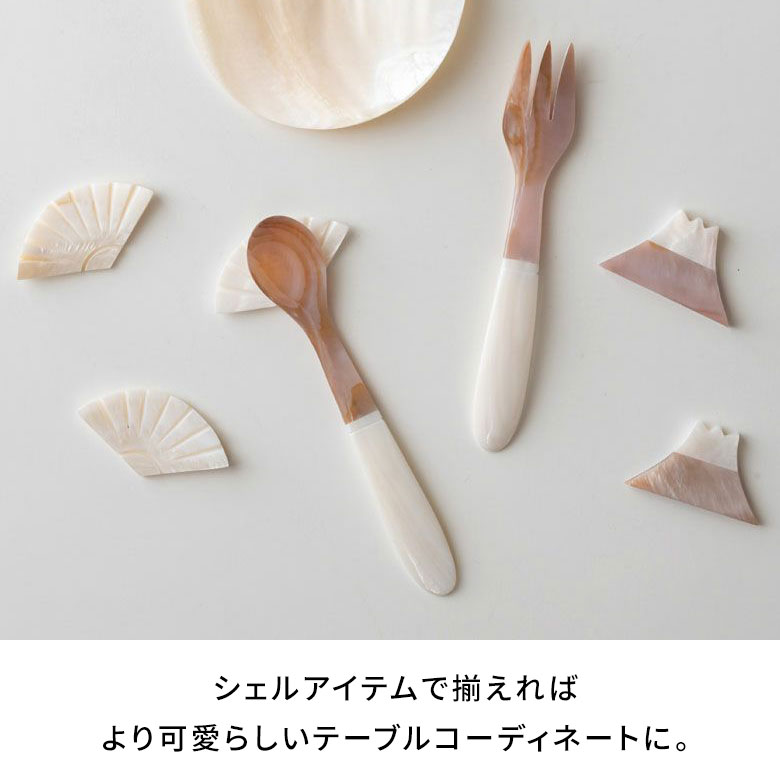 楽天市場】デザートフォーク シェル 貝 約 W 2.5cm D 14.0cm H 0.7cm