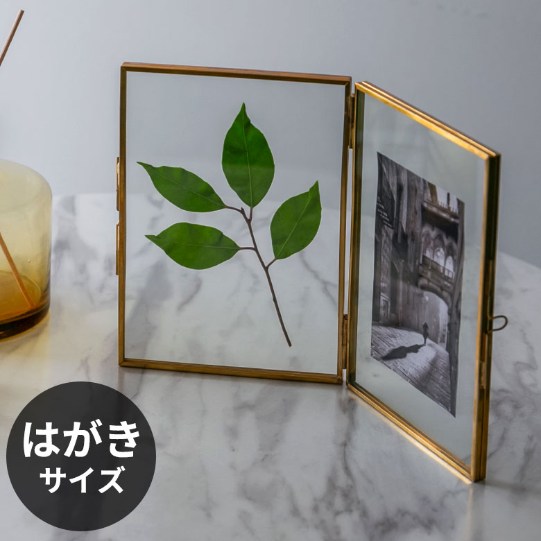 楽天市場】フォトフレーム 真鍮 ガラス 2面 写真立て ハガキサイズ