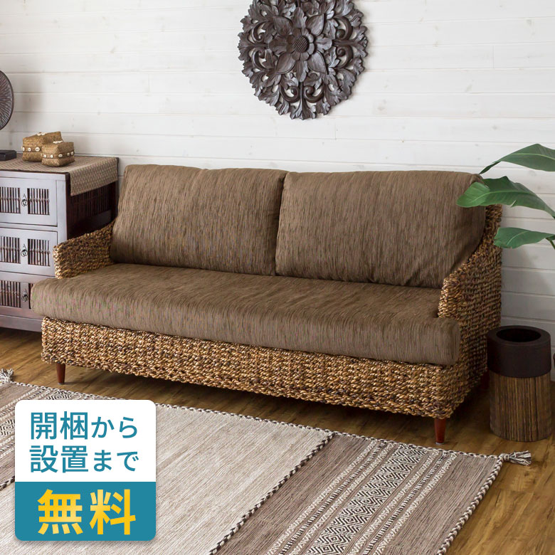 F 新品 ソファベッド すのこ アジアン アンティーク カフェ 折り畳み 北欧 楽天市場】カフェ風（ソファ・ソファベッド｜インテリア・寝具・収納