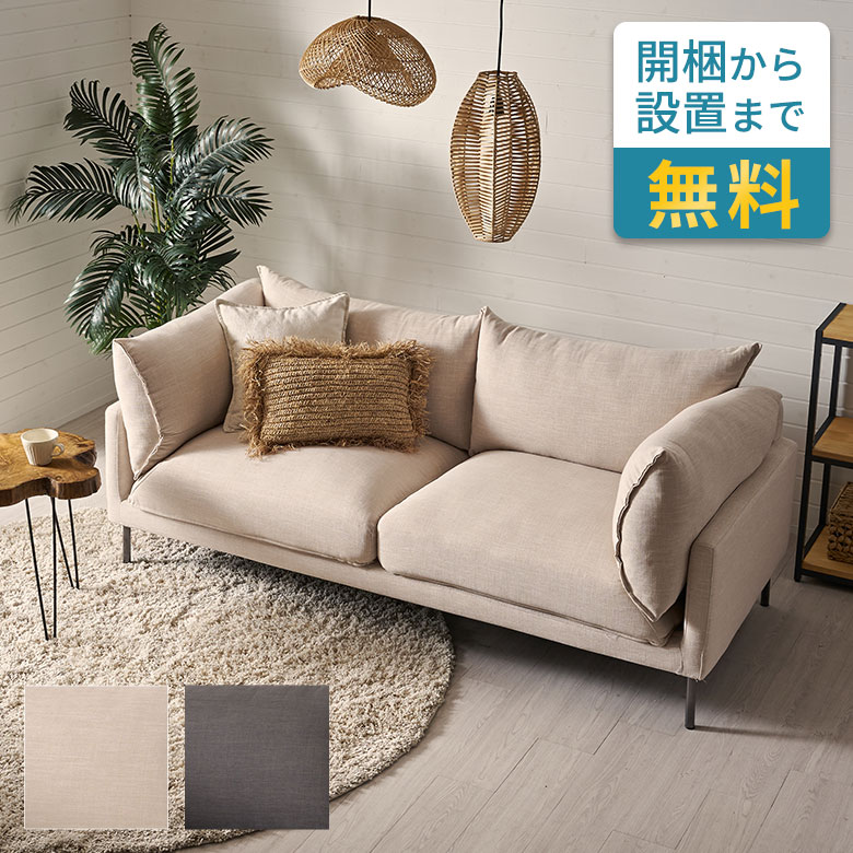 楽天市場】ソファ 2人掛け 二人掛け 2P クッション付 ウッド 木製 約 W