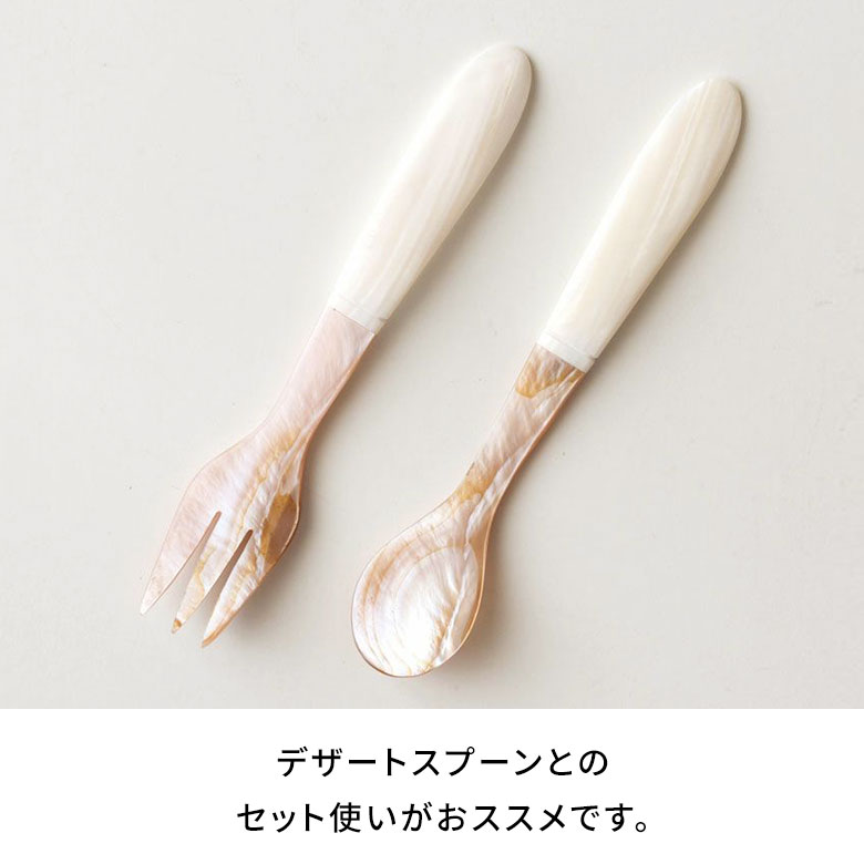 楽天市場】デザートフォーク シェル 貝 約 W 2.5cm D 14.0cm H 0.7cm