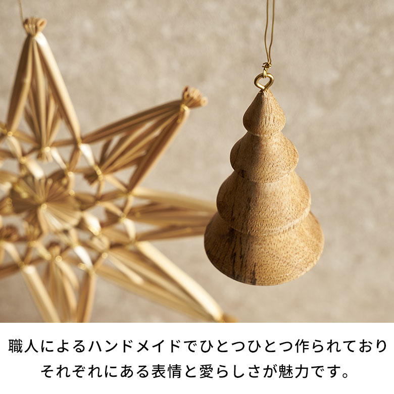 楽天市場】クリスマス オーナメント ツリー 置物 おしゃれ オブジェ