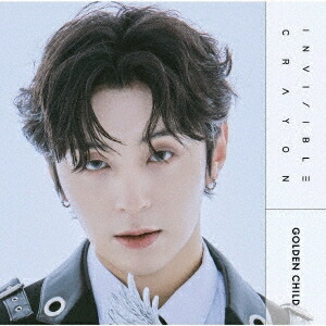 楽天市場】Golden Child/ Invisible Crayon＜生産限定盤/Y盤＞ (CD