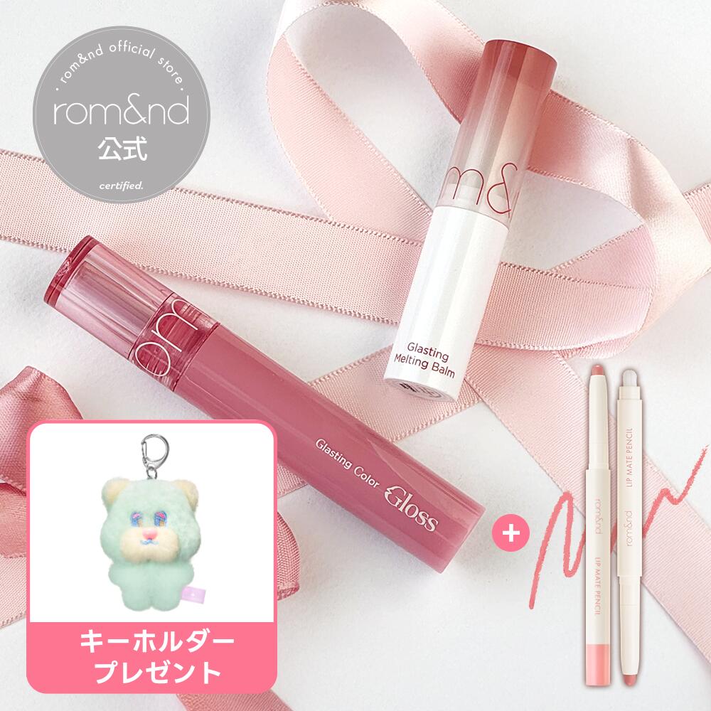 楽天市場】☆ご新規様限定クーポン利用で500円オフ【ロムアンド公式