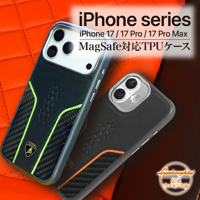 楽天市場】iphone17 promax ケース 17Pro ブラック ランボルギーニ