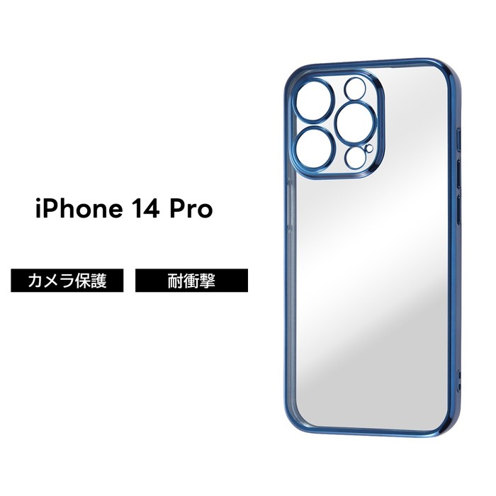 楽天市場】iPhone14Pro ケース クリア 透明 クリアケース iPhone 14