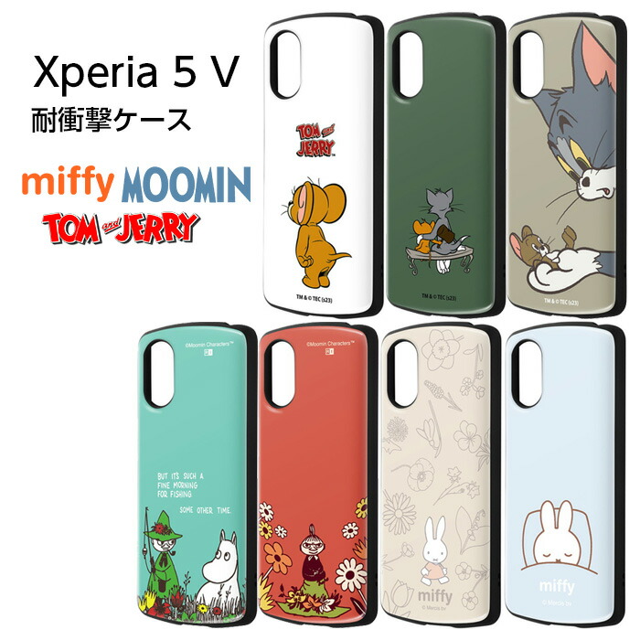 楽天市場】Xperia 5 V ケース ミッフィー Xperia5V SO-53D SOG12 XQ