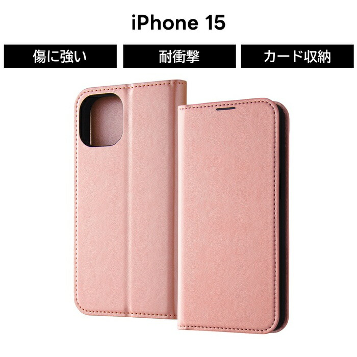 楽天市場】iPhone 15 ケース 手帳型 ピンク iPhone15 アイフォン15