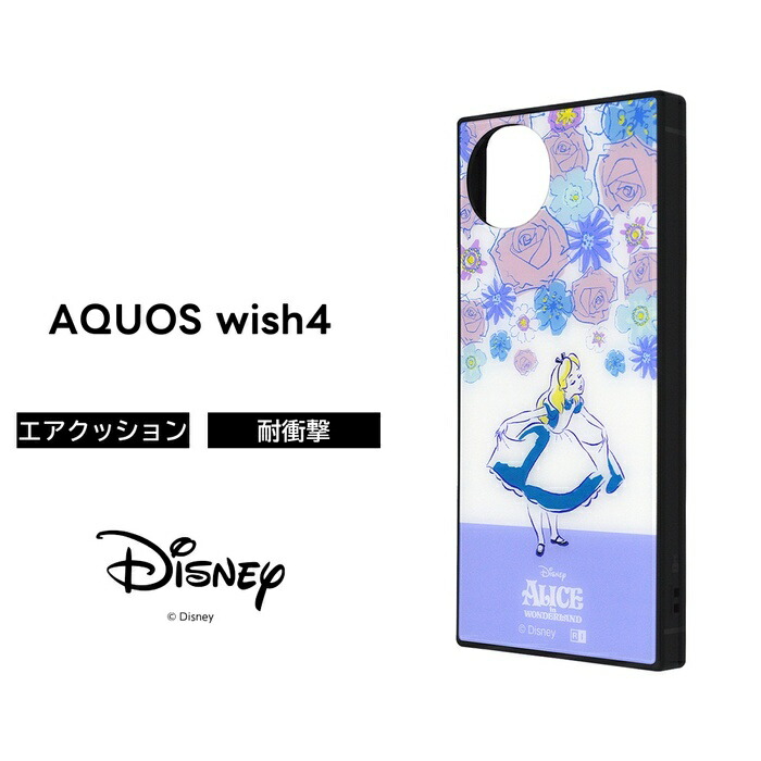 楽天市場】AQUOS wish4 ケース ディズニー AQUOSwish4 SH-52E アクオス