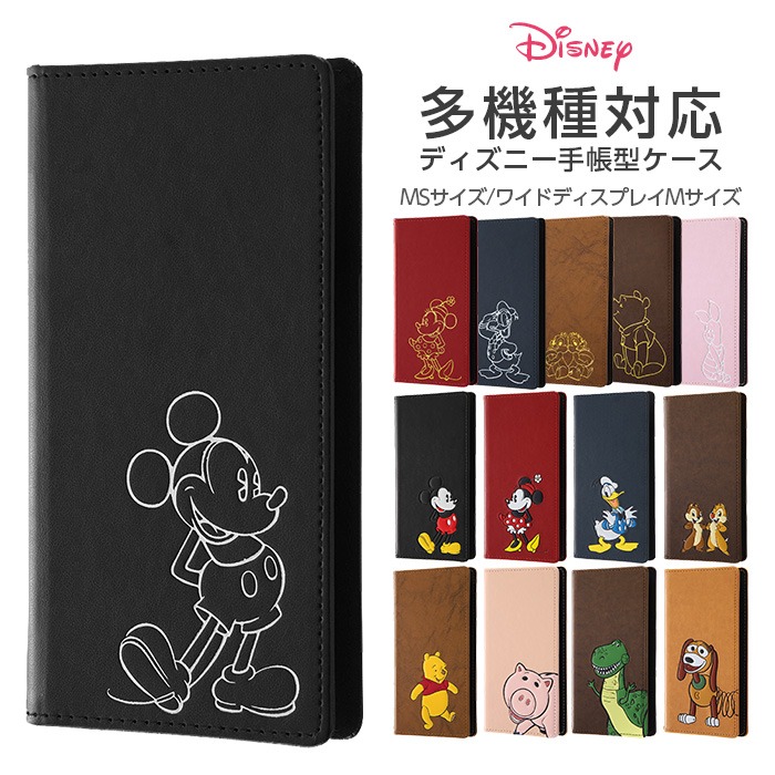 楽天市場】多機種対応 手帳型ケース ケース ディズニー カバー