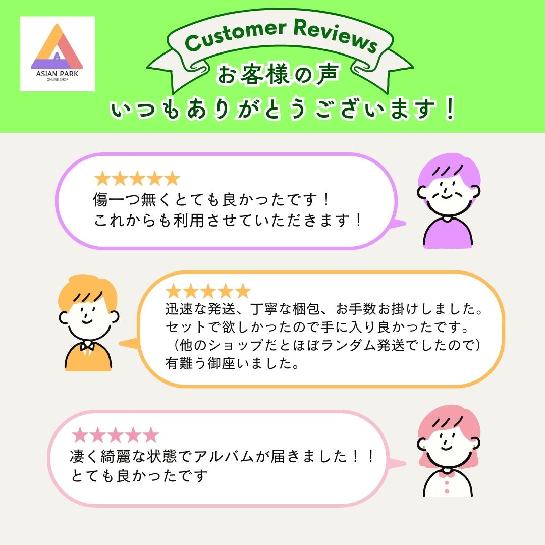 楽天市場】バージョン選択 Heng:garae : SET VER. SEVENTEEN 初回盤