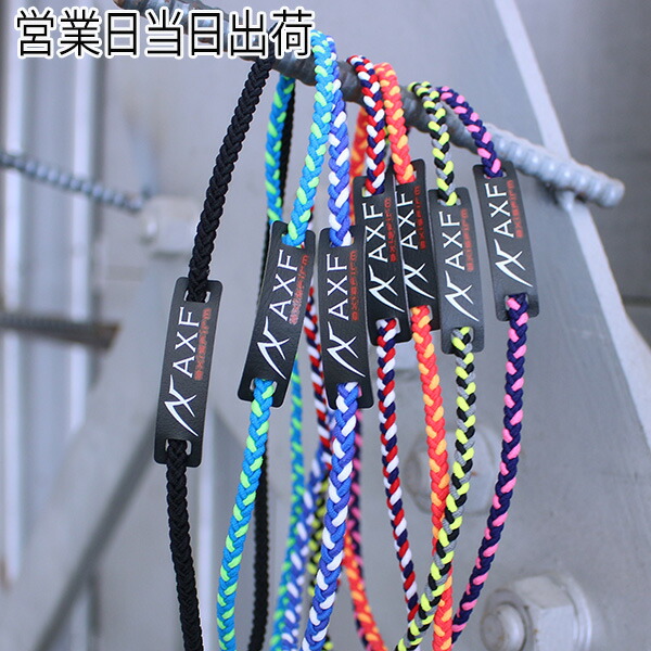 楽天市場】AXF ネックレス AXF-500 アクセフ カラーバンド シリコン