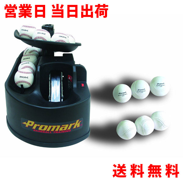 楽天市場】バッティングトレーナー・トス対面II HT-89 野球 練習器具