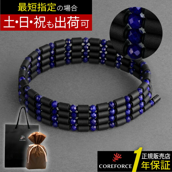 楽天市場】コアフォースループ cfl70 70cmの通販