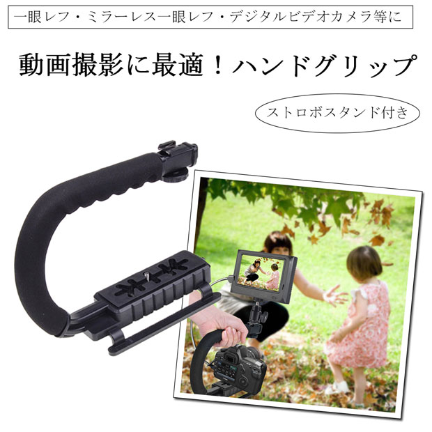 楽天市場】手ぶれを強力に防止！動画撮影に最適！！ 一眼レフ ミラー