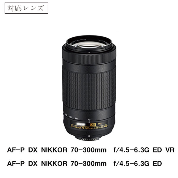 楽天市場】【HB-77】レンズフード Nikon AF-P DX NIKKOR 70-300mm f4.5