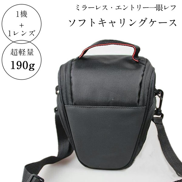 楽天市場】canon eos m カメラケースの通販