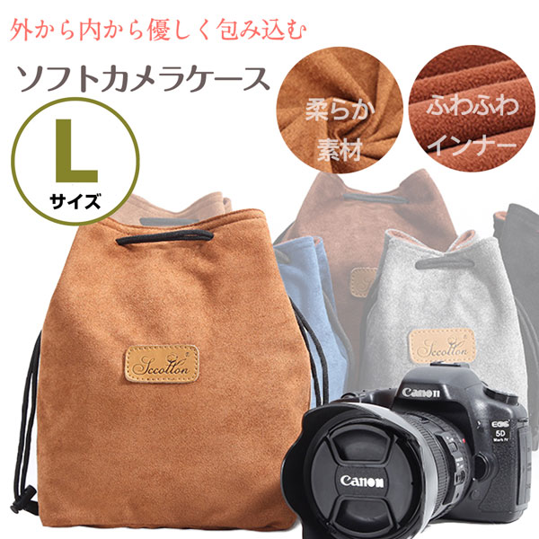 楽天市場】カメラケース canon eos kiss x5の通販