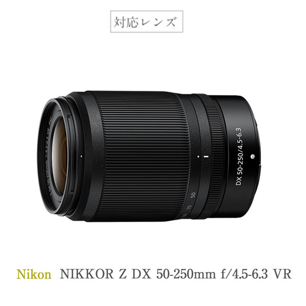 楽天市場】【Nikon 一眼レフ Z30 Z50 ダブルズームレンズキット用