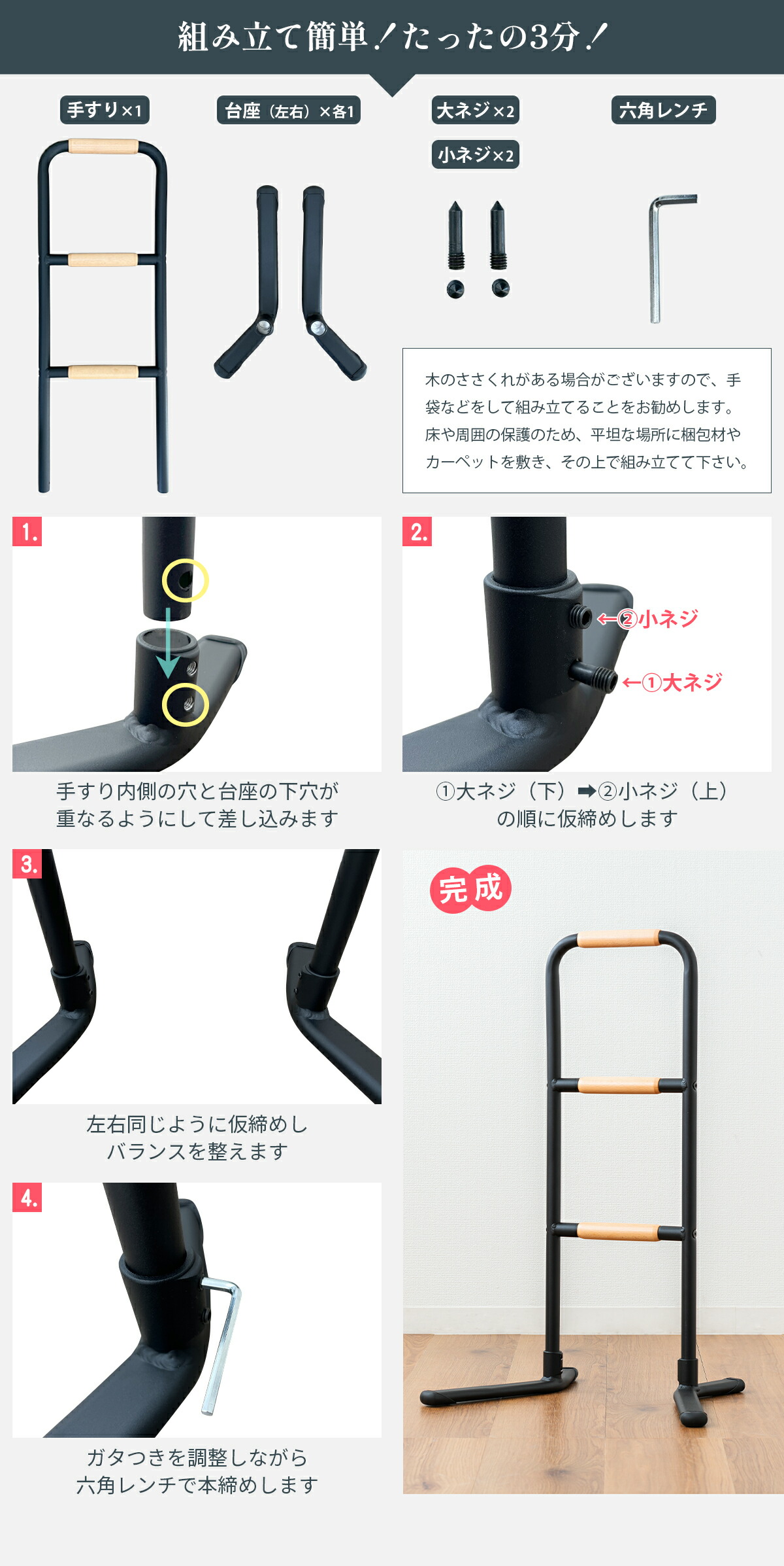 楽天市場】楽々健 立ち上がり 補助手すり 「楽禅」 3段 福祉用具専門