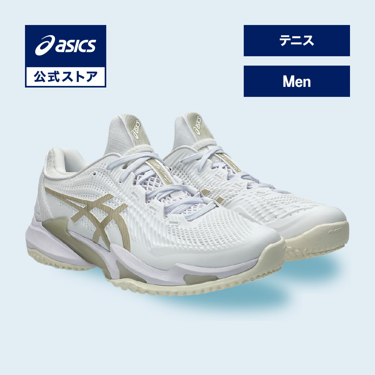 楽天市場】asics court ff 2 ocの通販