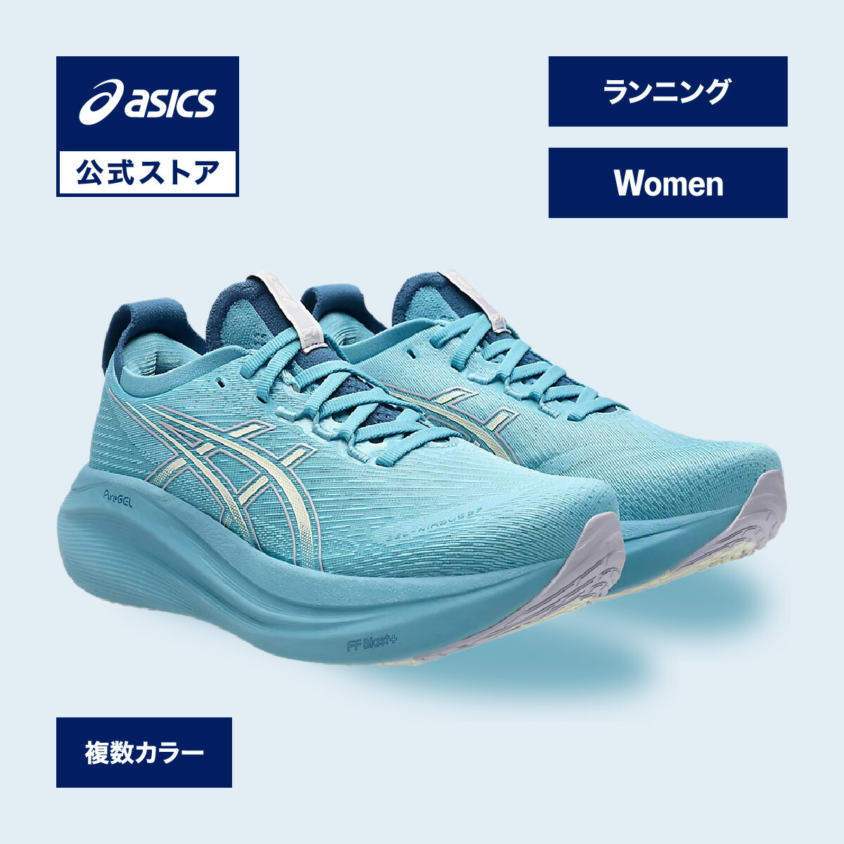 楽天市場】asics gel nimbus 25の通販