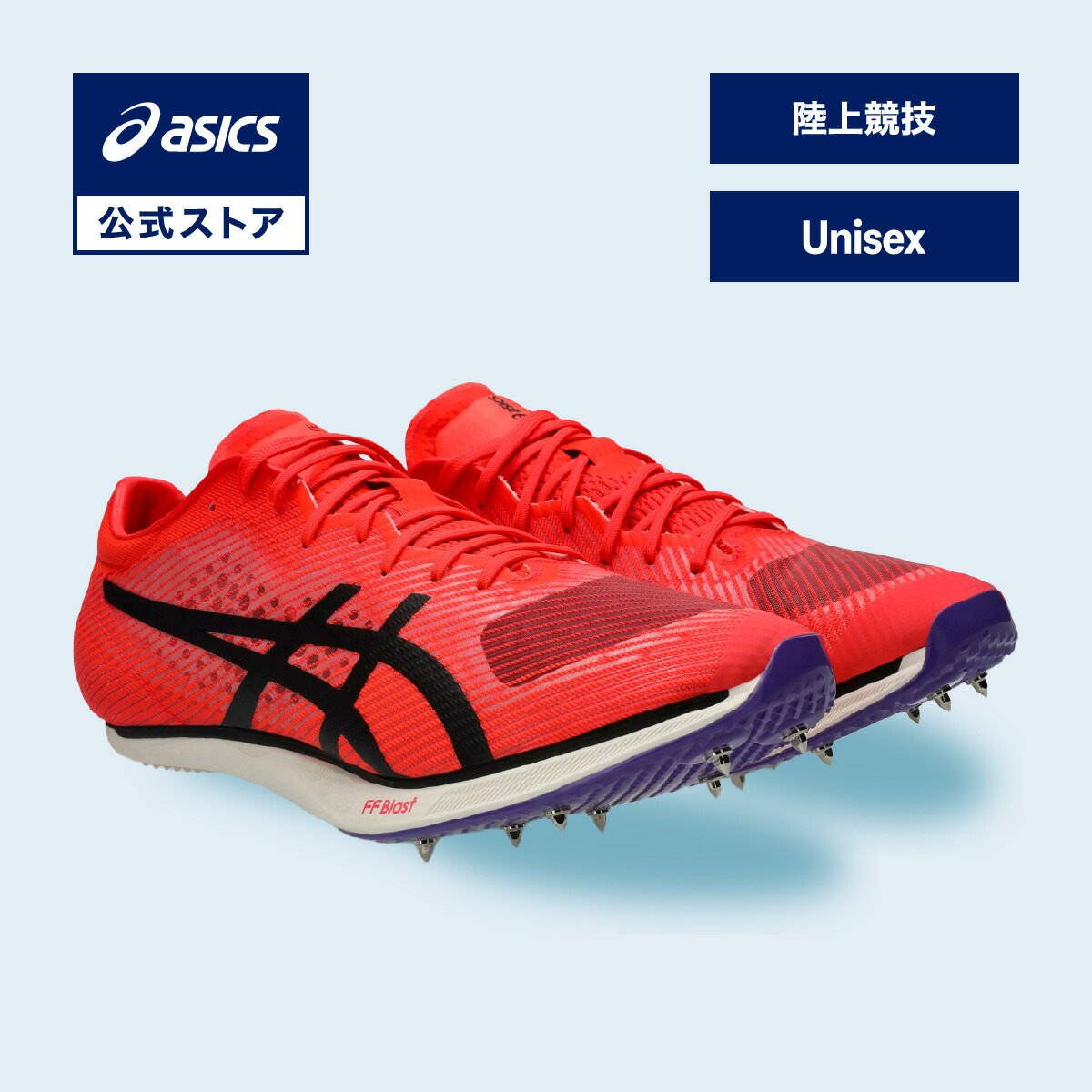 ソニックスプリントエリート3」の人気商品一覧 | 安い商品を通販サイト