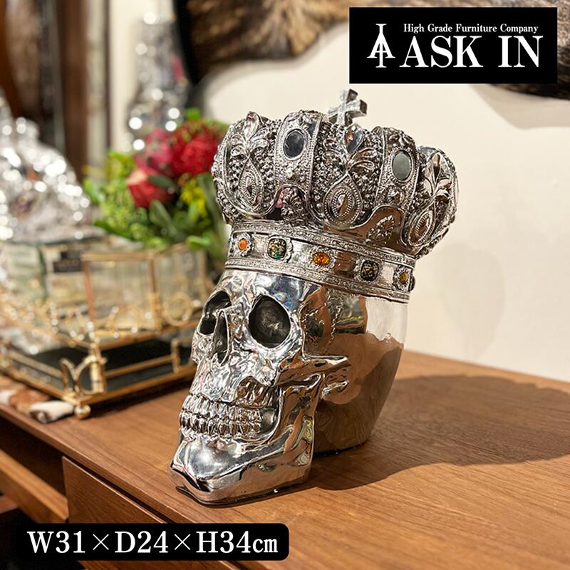 楽天市場】カトリーナ ガイコツ スカル ドクロ オブジェ インテリア