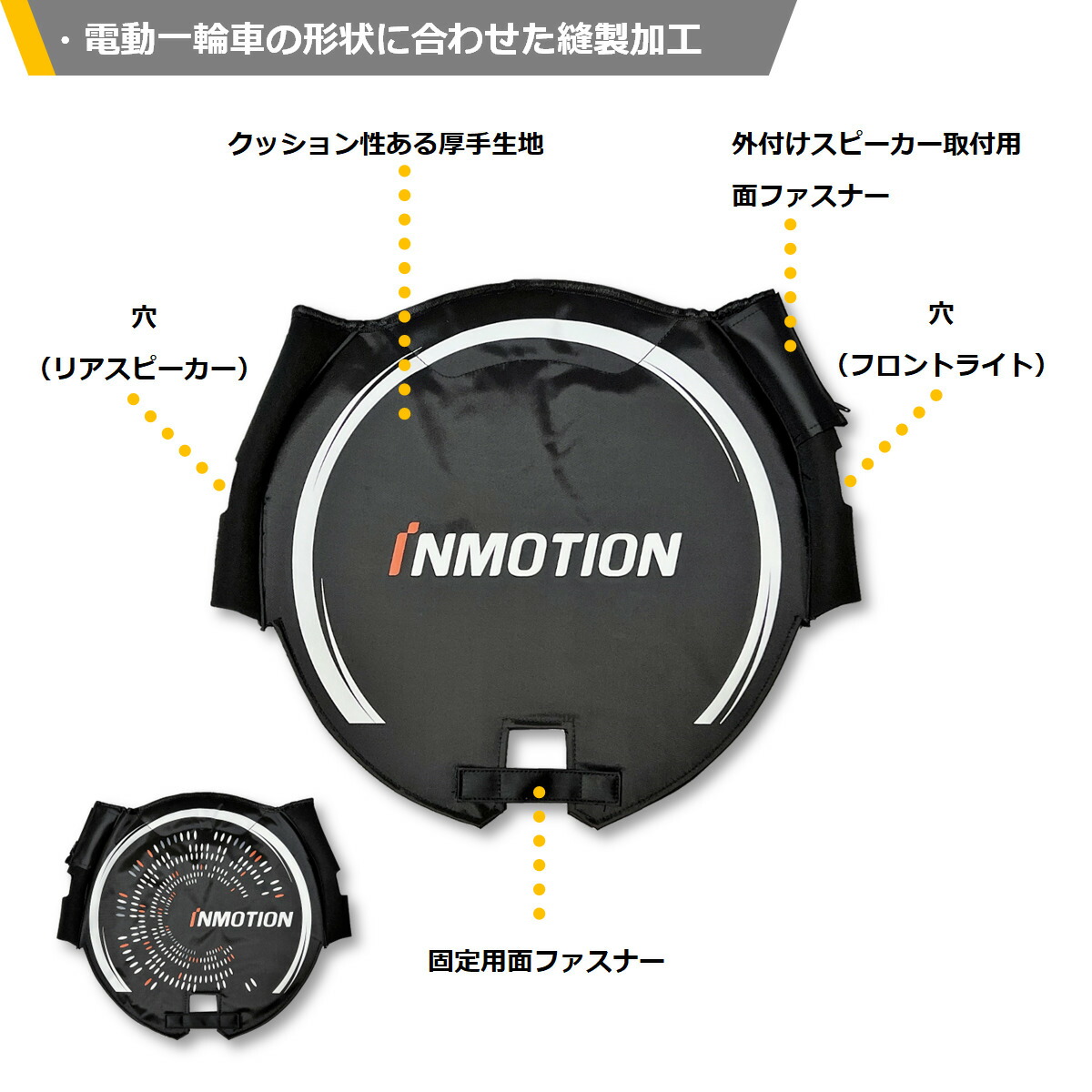 楽天市場】INMOTION V8F / V8S ( インモーション ) 電動一輪車