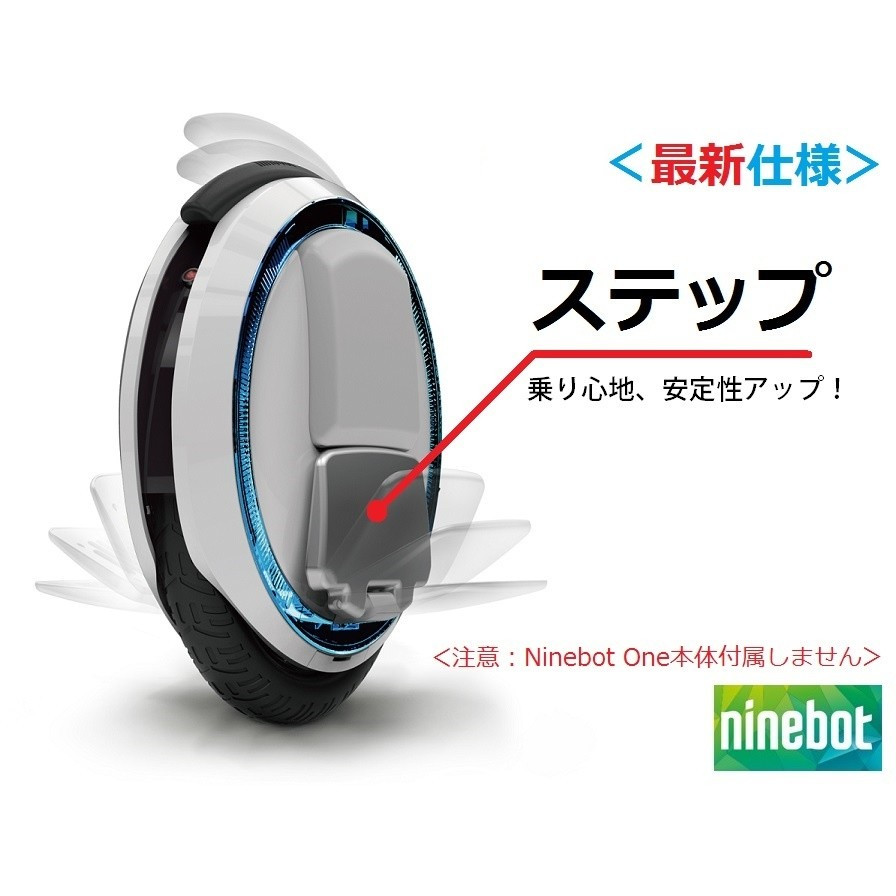 楽天市場】ninebot zの通販