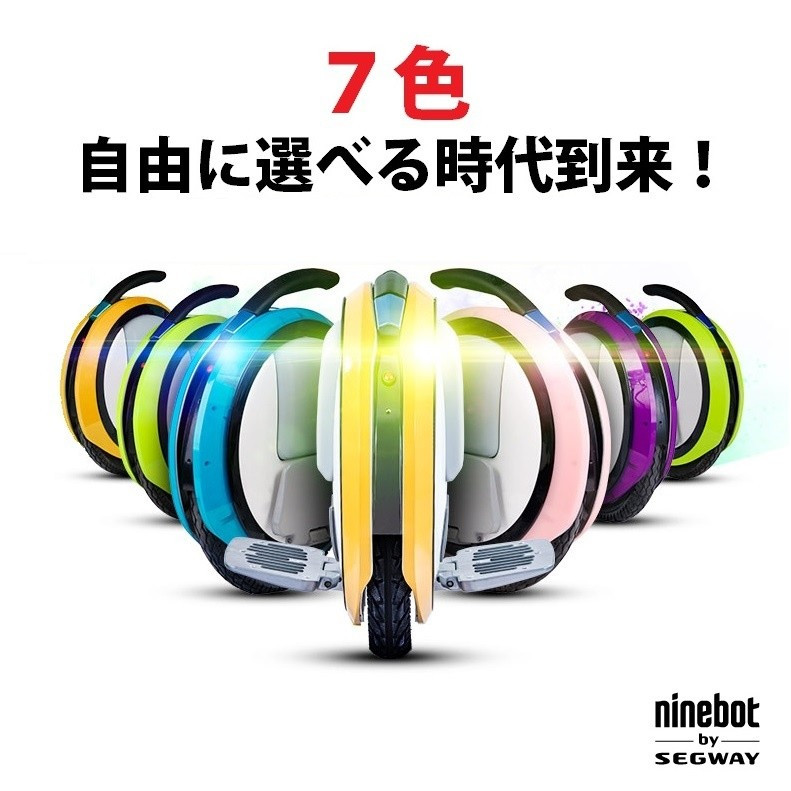 楽天市場】ナインボットワン ninebotの通販
