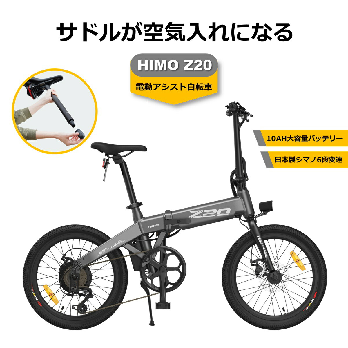 楽天市場】2,000円OFFクーポン発行中【免許不要・公道走行可能】 HIMO