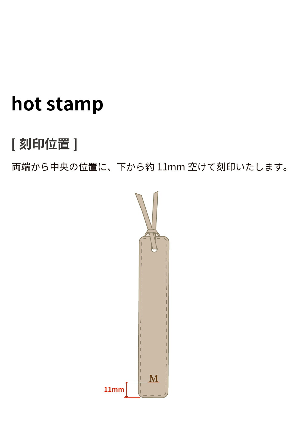 楽天市場】【店内セール中!】しおり イニシャル ブックマーク 栞 日本