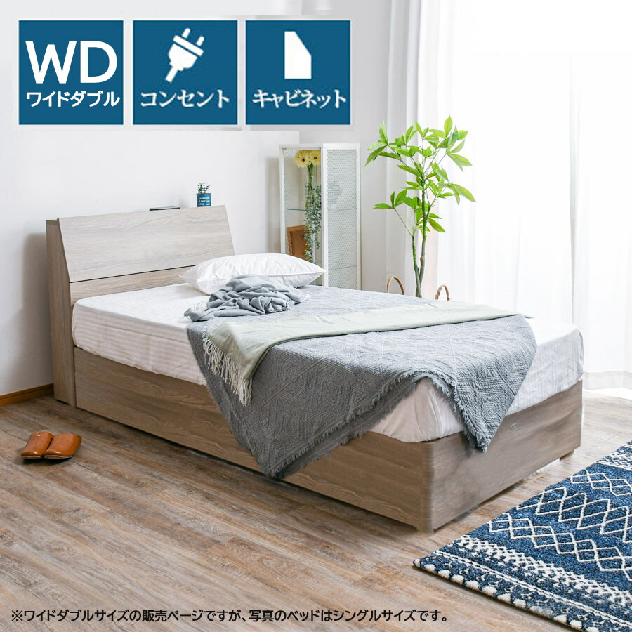 楽天市場】アスリープ（ベッドフレーム｜ベッド）：インテリア・寝具