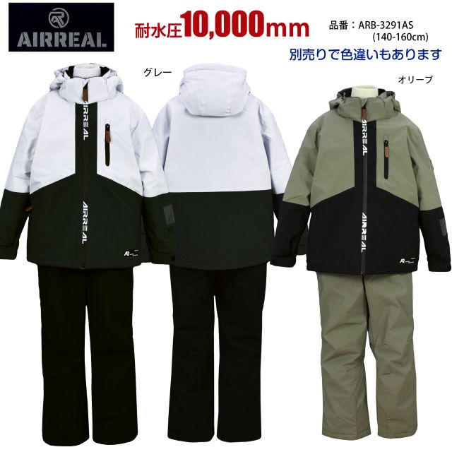 楽天市場】【送料無料】スキーウェア キッズ ジュニア 男の子 AIRREAL