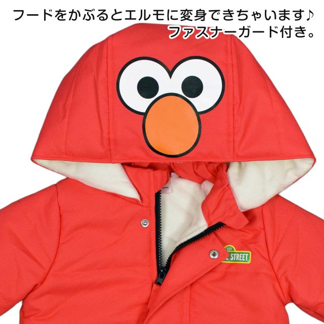 エルモ クッキーモンスター ジャンプアップスーツ 楽天市場】【送料