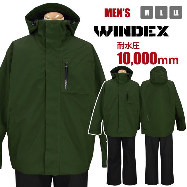 楽天市場】【送料無料】スキーウェア メンズ 男性 WINDEX 耐水圧