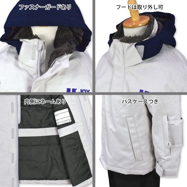 楽天市場】スキーウェア キッズ 男の子 フード取り外し可 吸湿発熱加工