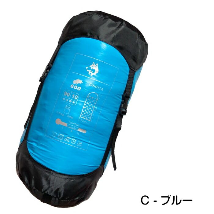 楽天市場】ハスキー 寝袋 ダウン シュラフ 車中泊 ブランケット