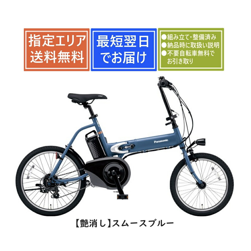 楽天市場】【送料無料】パナソニック オフタイム BE-FW071 Panasonic